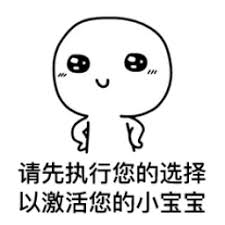 betplay188 Liu Wen berpikir dia tidak akan memindahkan hukou Meng Fei